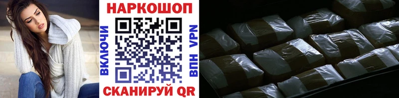 Купить наркотик Шелехов МАРИХУАНА  hydra как войти  АМФЕТАМИН  Меф  КОКАИН 