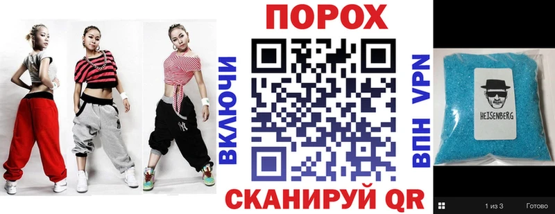 АМФ Розовый  наркотики  Шелехов 