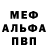 Метамфетамин витя Dark Cozmic