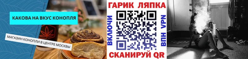 Еда ТГК марихуана  где продают наркотики  Шелехов 