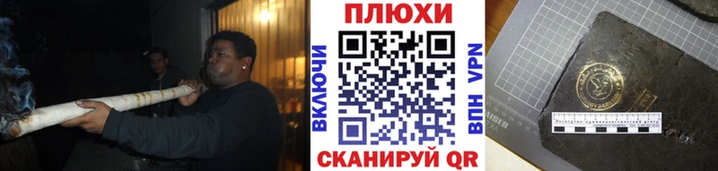 как найти наркотики Шелехов ГАШ hashish