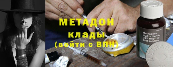 марки nbome Баксан
