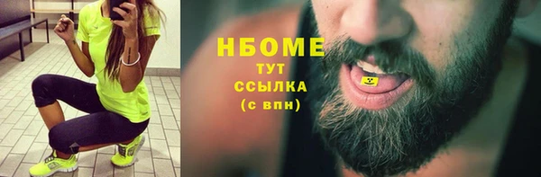 марки nbome Баксан