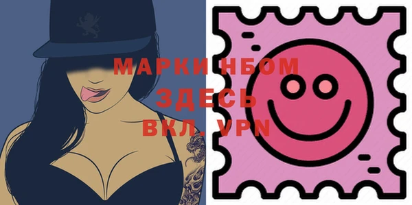 марки nbome Баксан