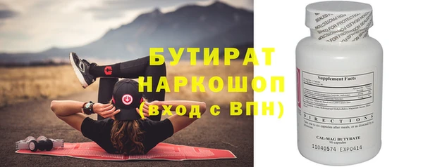 jwh Балахна