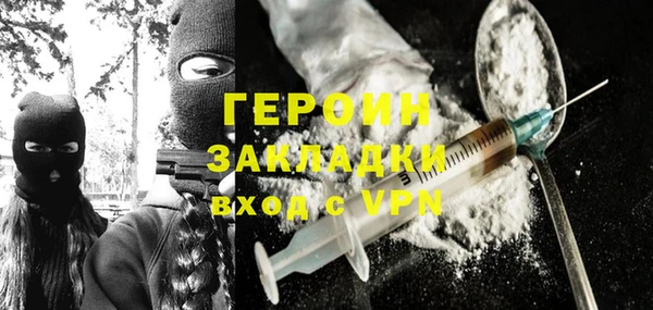 jwh Балахна