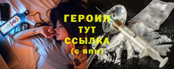 марки nbome Баксан