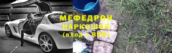 jwh Балахна
