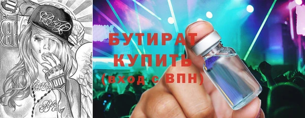 марки nbome Баксан