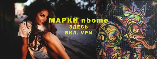 марки nbome Баксан