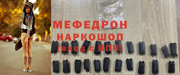 mix Балабаново