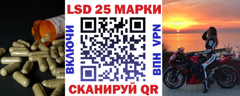 ссылка на мегу маркетплейс  Шелехов  Лсд 25 экстази кислота  наркошоп 