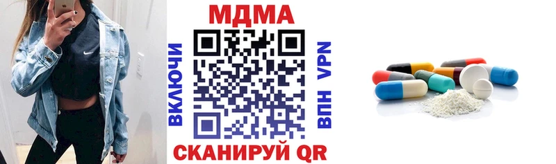 MDMA crystal Шелехов