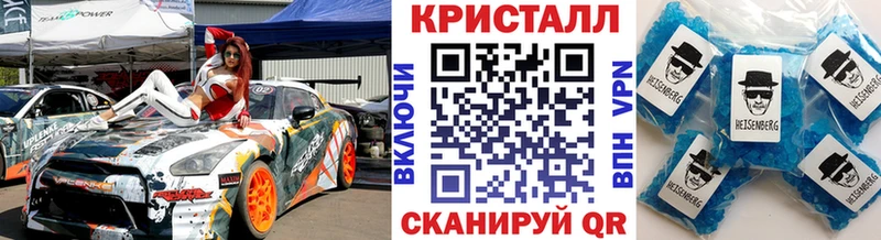 Первитин винт  kraken зеркало  Шелехов  купить наркотик 