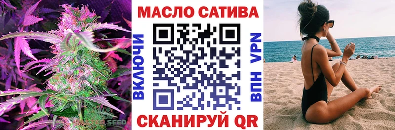 Дистиллят ТГК вейп  как найти наркотики  Шелехов 