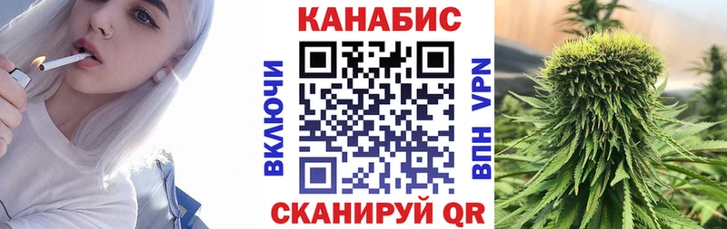 Каннабис White Widow  купить наркоту  Шелехов 